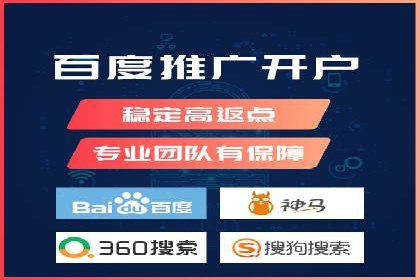竞价推广公司案例：实战技巧与策略