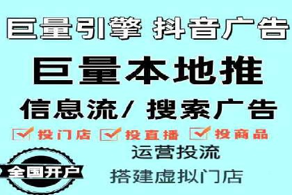百度推广费用解析：价格策略案例分析